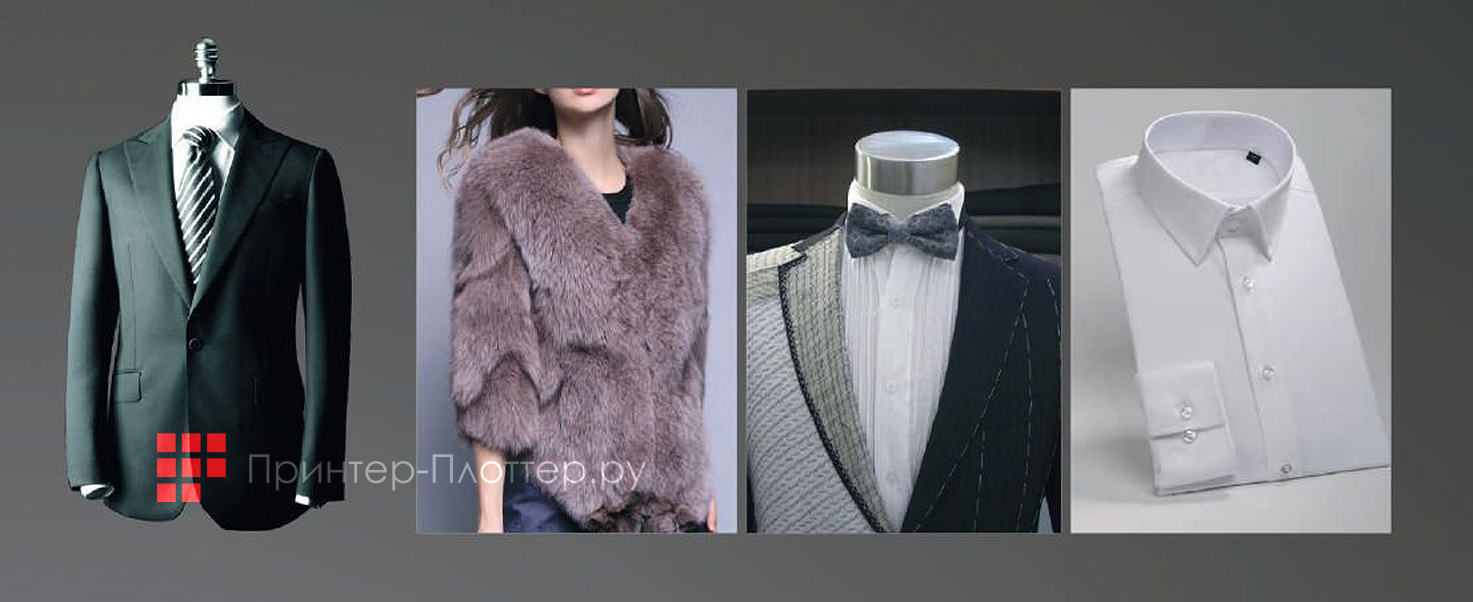 iECHO BK3-1713. Одежда и текстиль