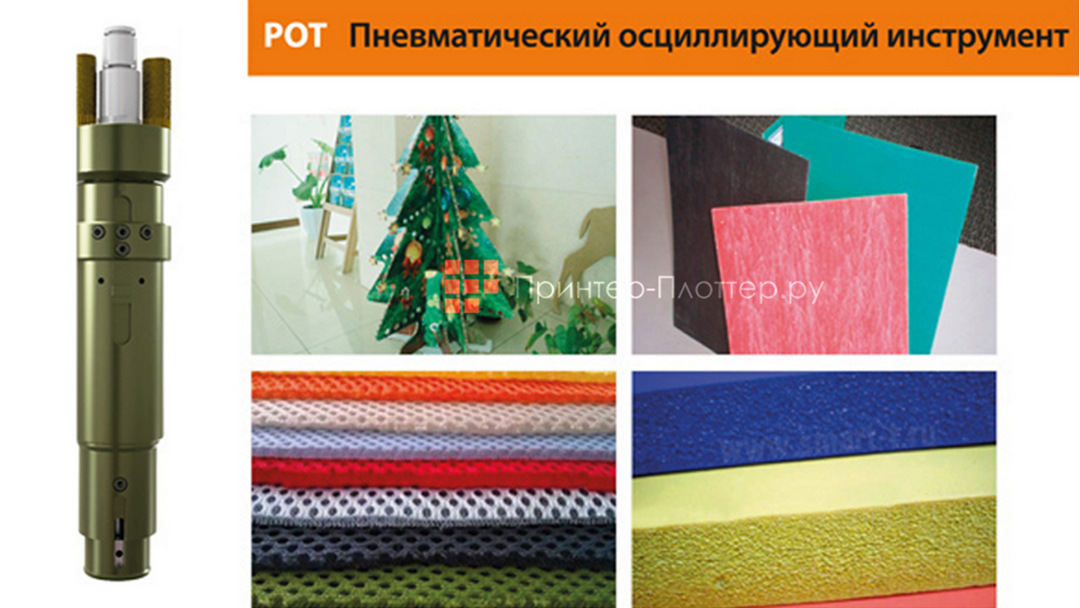 iECHO BK3-1713. Пневматический осциллирующий инструмент