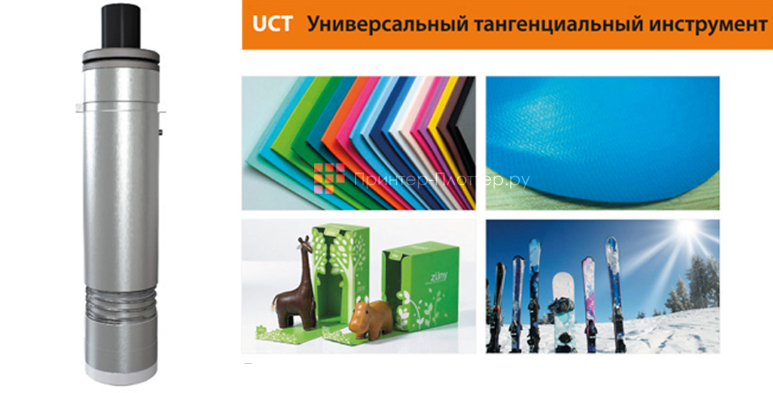 iECHO BK3-1713. Универсальный режущий инструмент