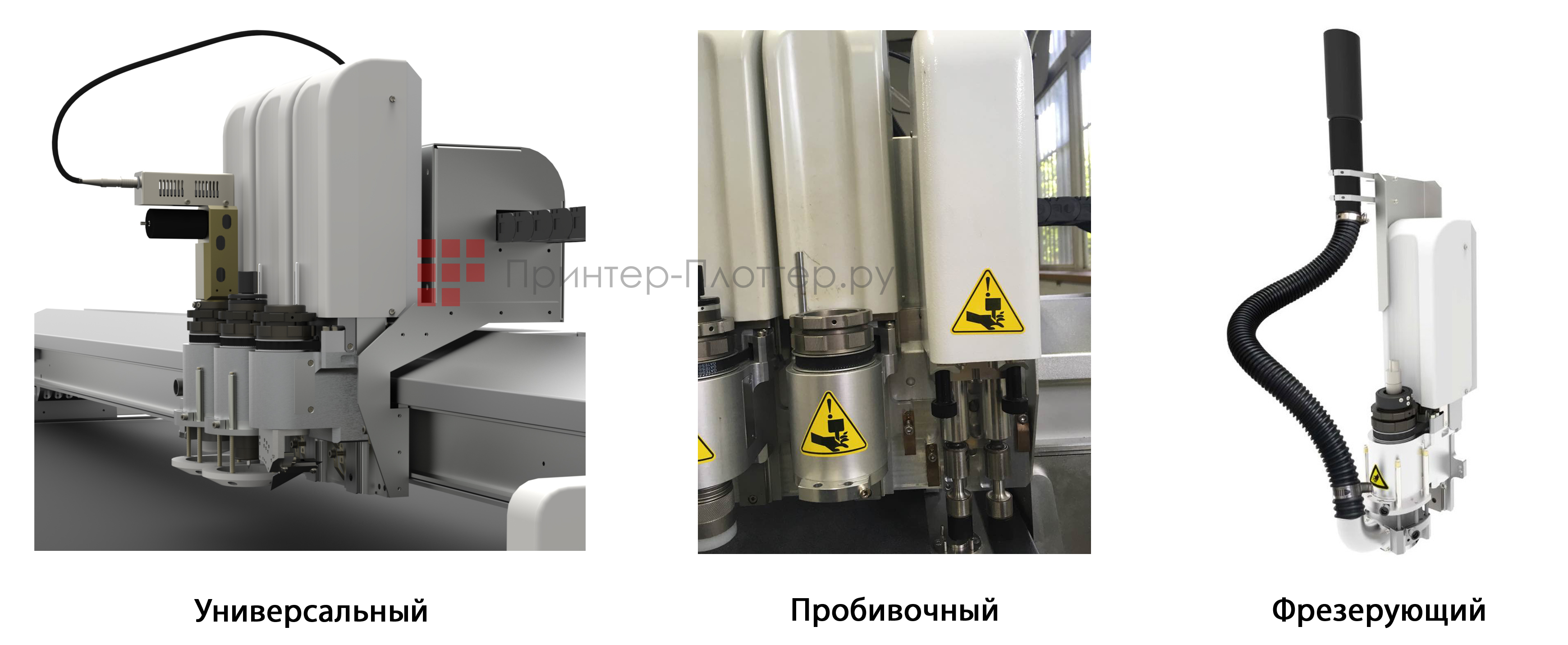 iECHO BK3-2513. Модули