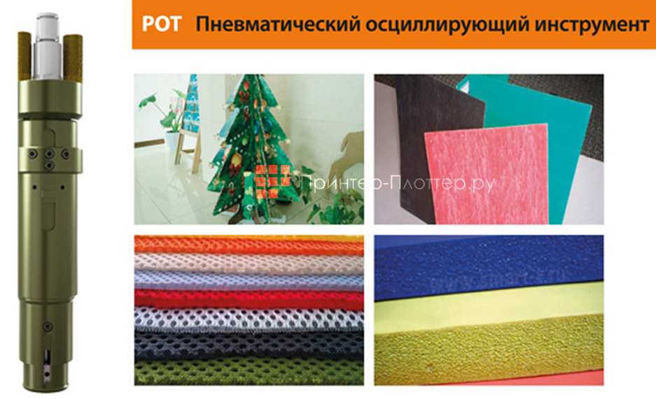 iECHO BK3-2513. Пневматический осциллирующий инструмент