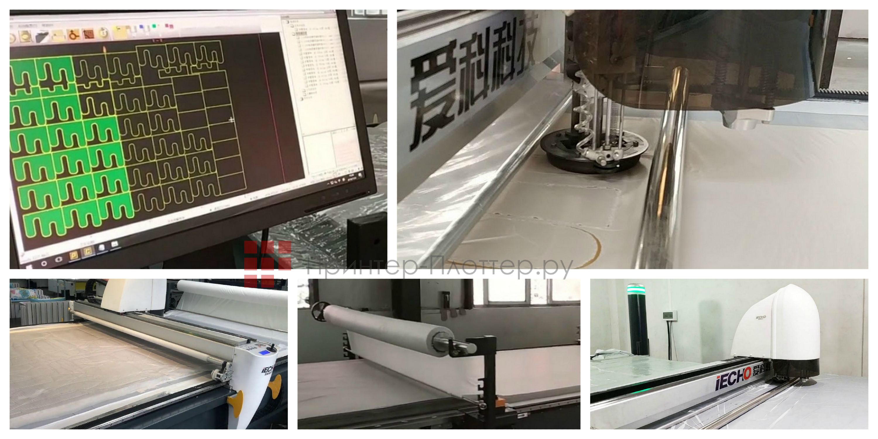 iECHO GLS 3225. Дополнительные функции