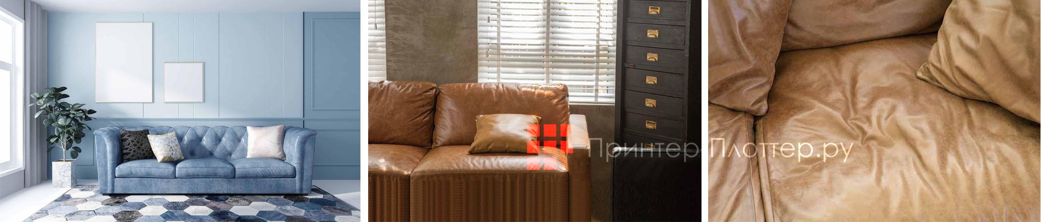 iECHO LCKS1. Кожаная мебель