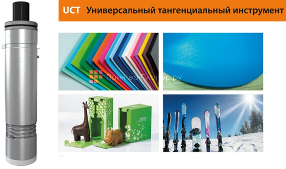 iECHO PK-0604. Универсальный режущий инструмент