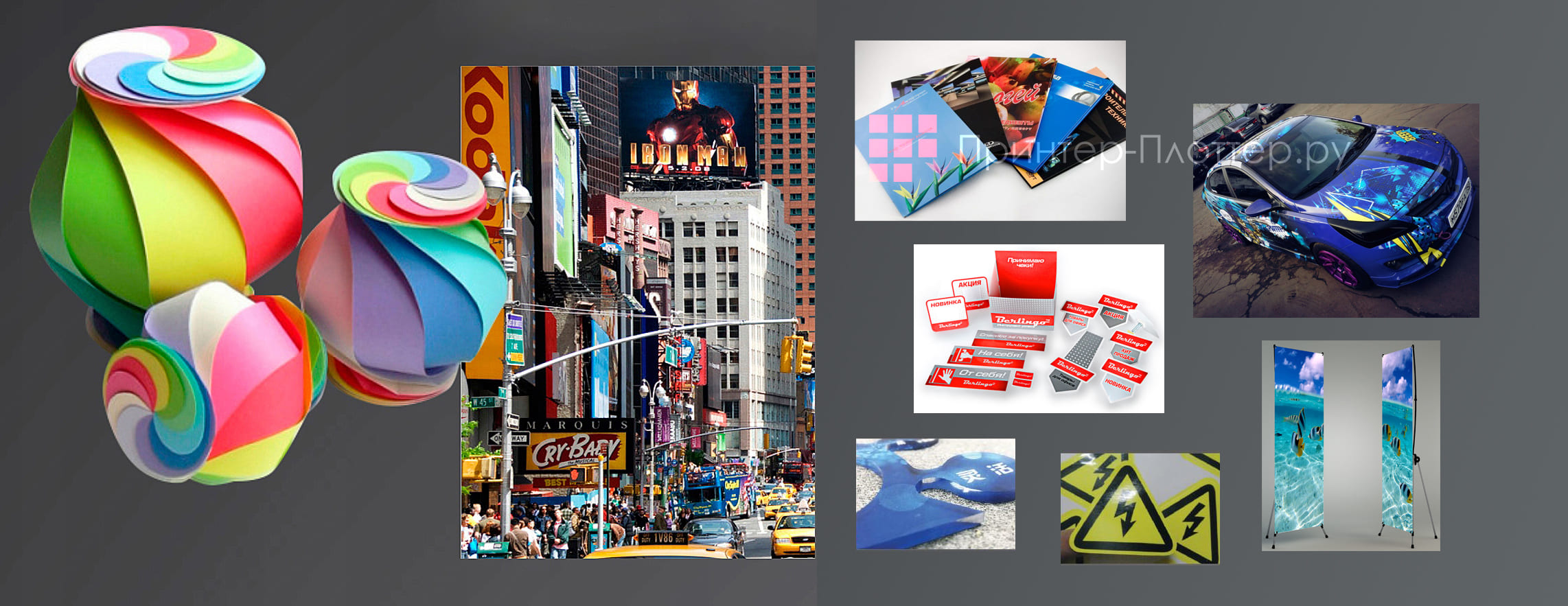 iECHO PK-0705 Plus. Области применения