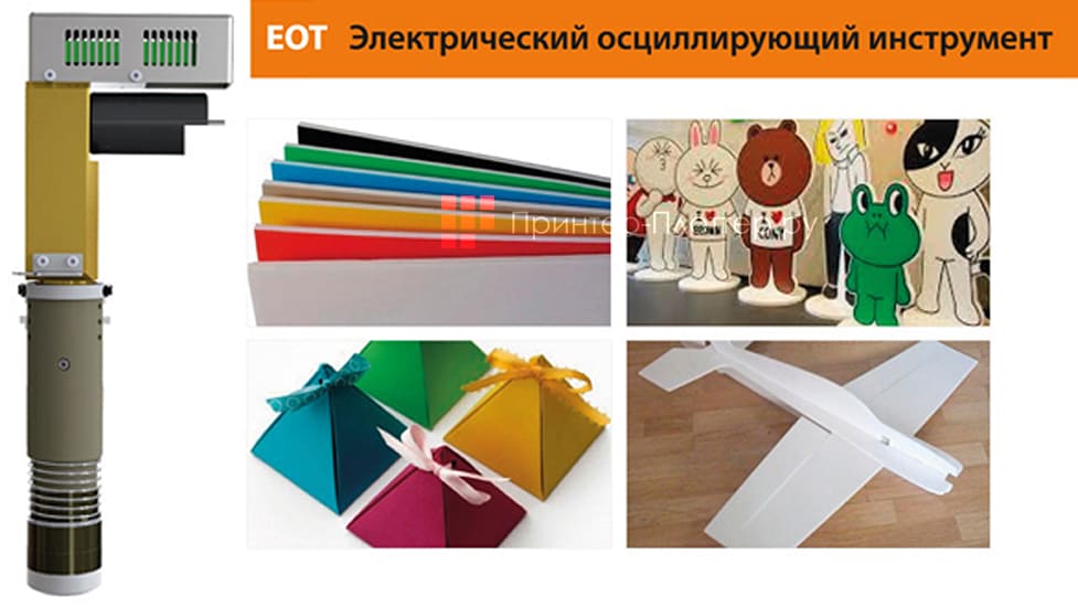 iECHO PK-1209 Pro. Электрический осциллирующий инструмент