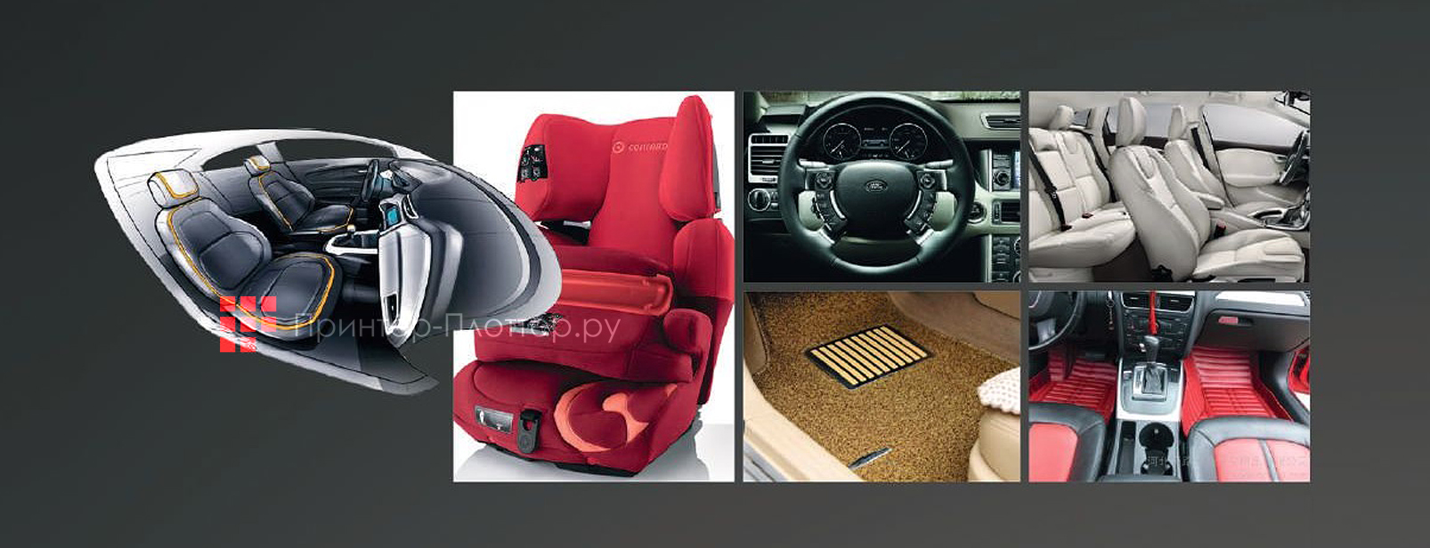 iECHO TK3S 3516. Автомобильная индустрия iECHO TK3S 3516. Автомобильная индустрия