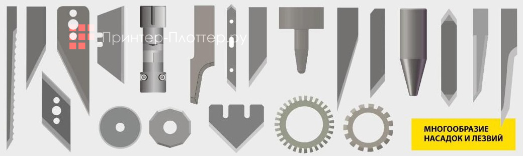 iECHO TK3S 3532. Многообразие насадок iECHO TK3S 3532. Многообразие насадок