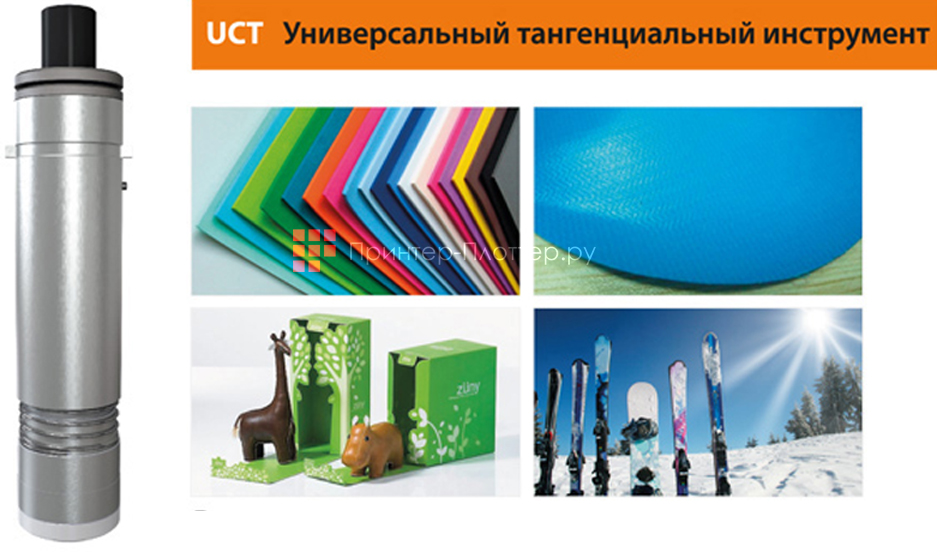 iECHO TK4S 5532. Универсальный режущий инструмент iECHO TK4S 5532. Универсальный режущий инструмент