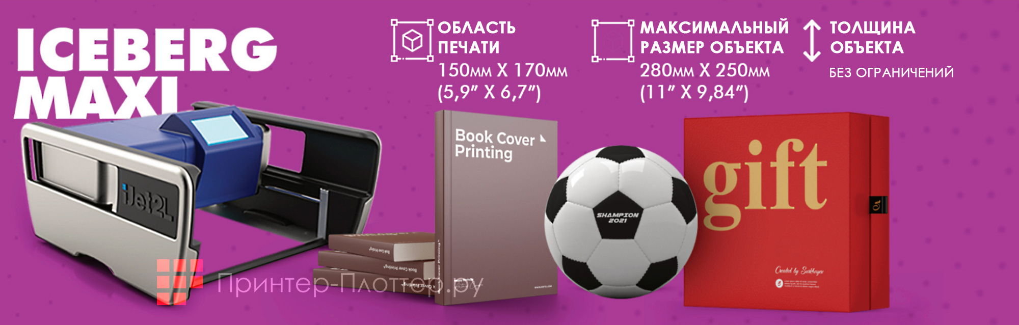 iJet2L Breva Graphics. Breva Iceberg Maxi