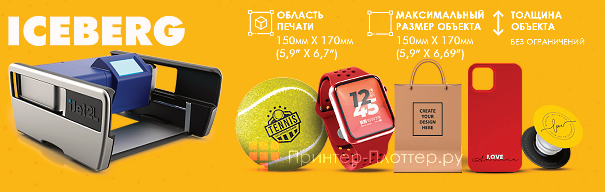 iJet2L Breva Graphics. Breva Iceberg