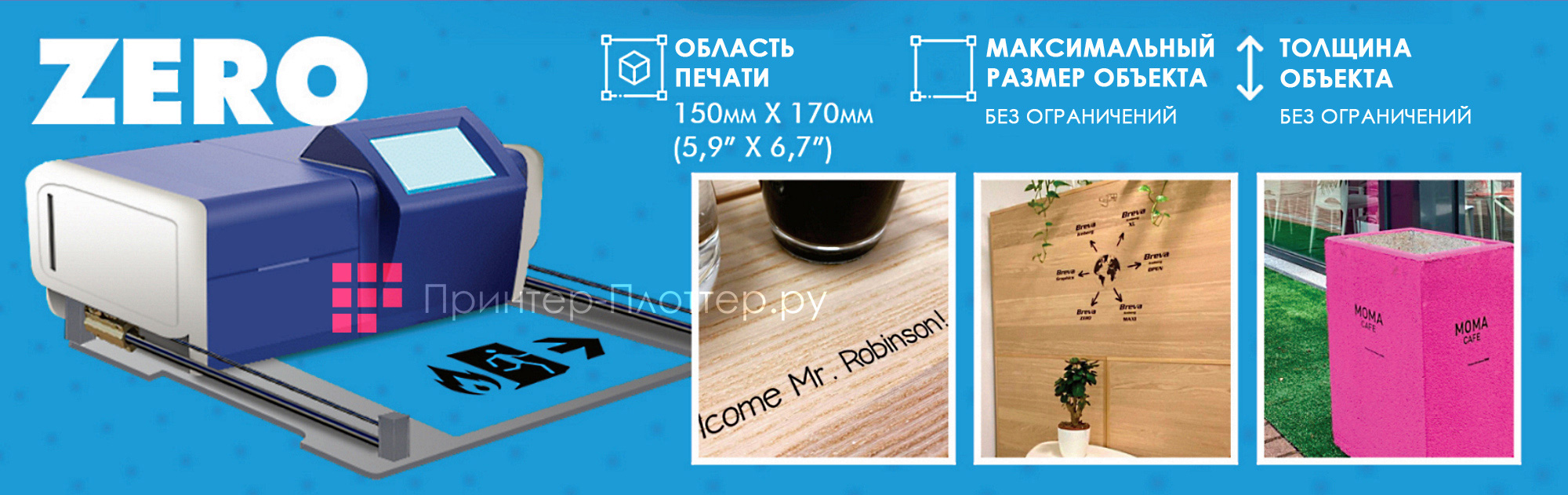 iJet2L Breva Graphics. Breva Zero