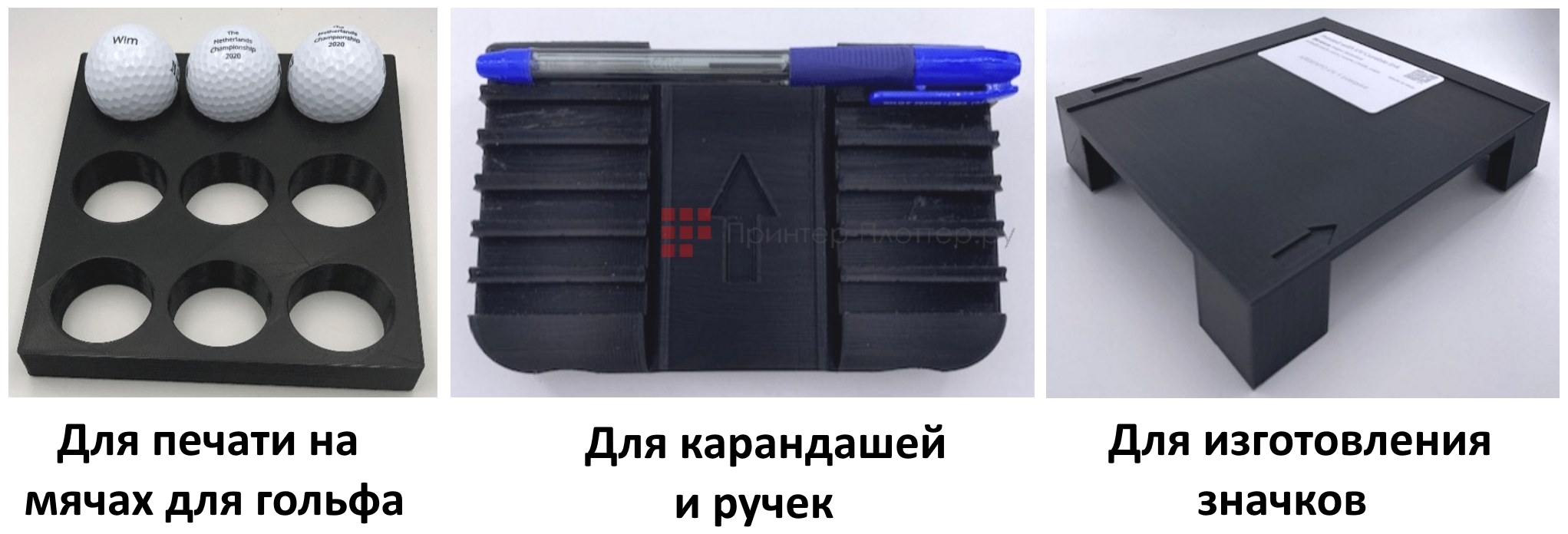 iJet2L Breva Graphics. Приспособление для изготовления значков