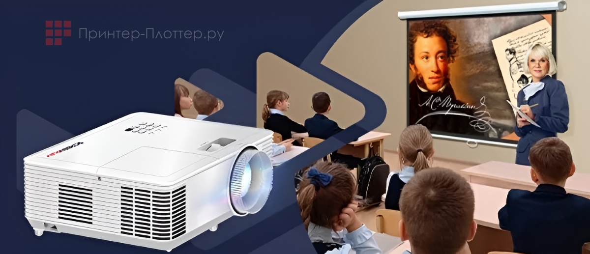 InFocus SP226. Назначение