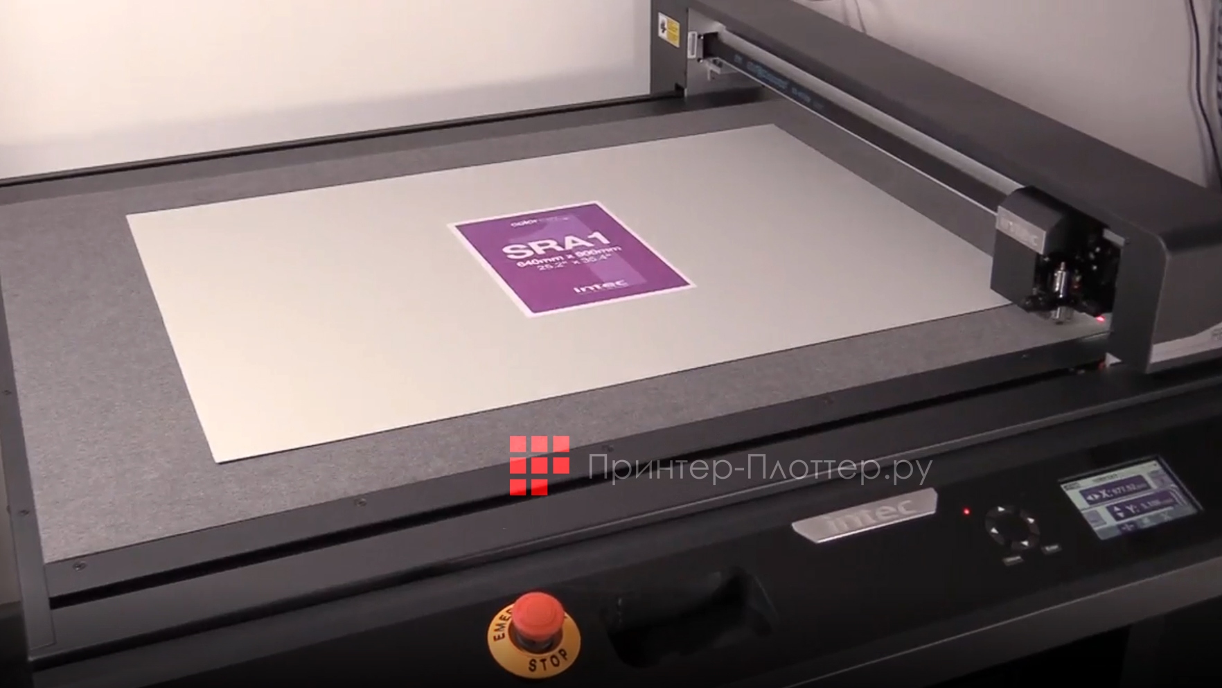 INTEC ColorCut FB1175. Больше возможностей