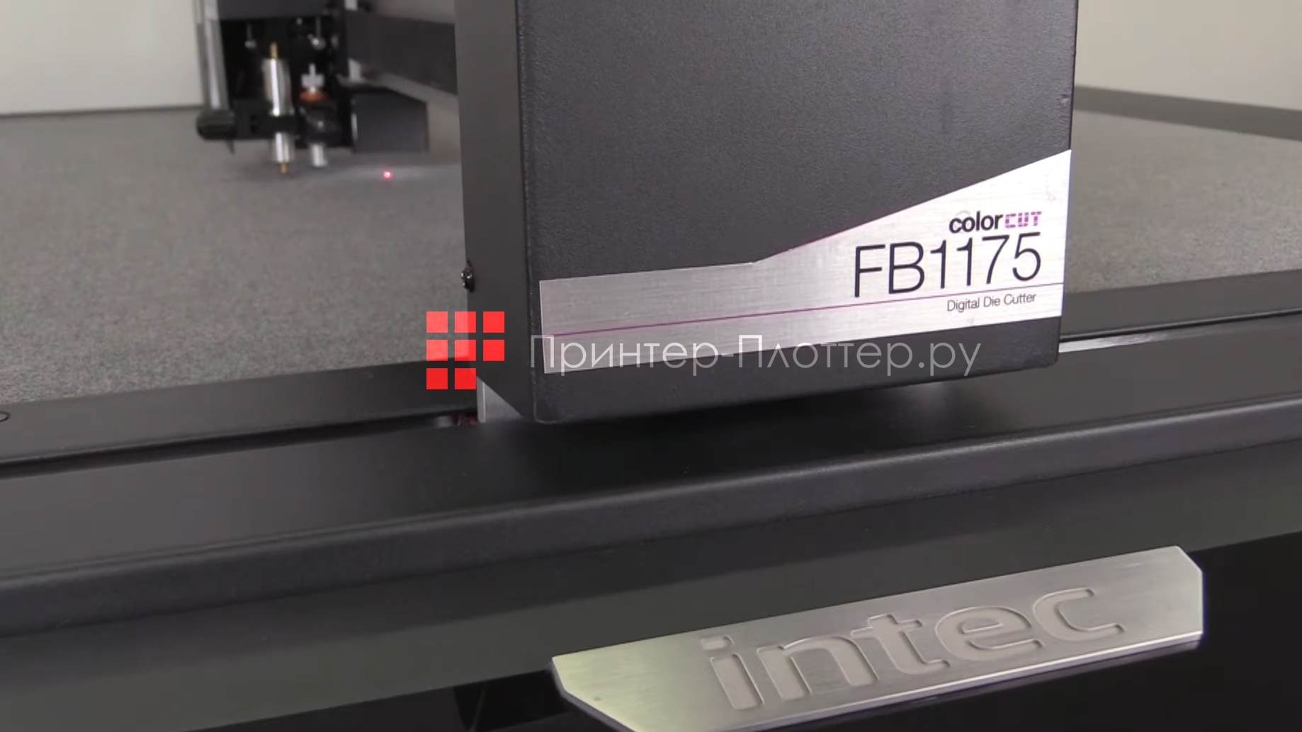 INTEC ColorCut FB1175. Отличное вложение