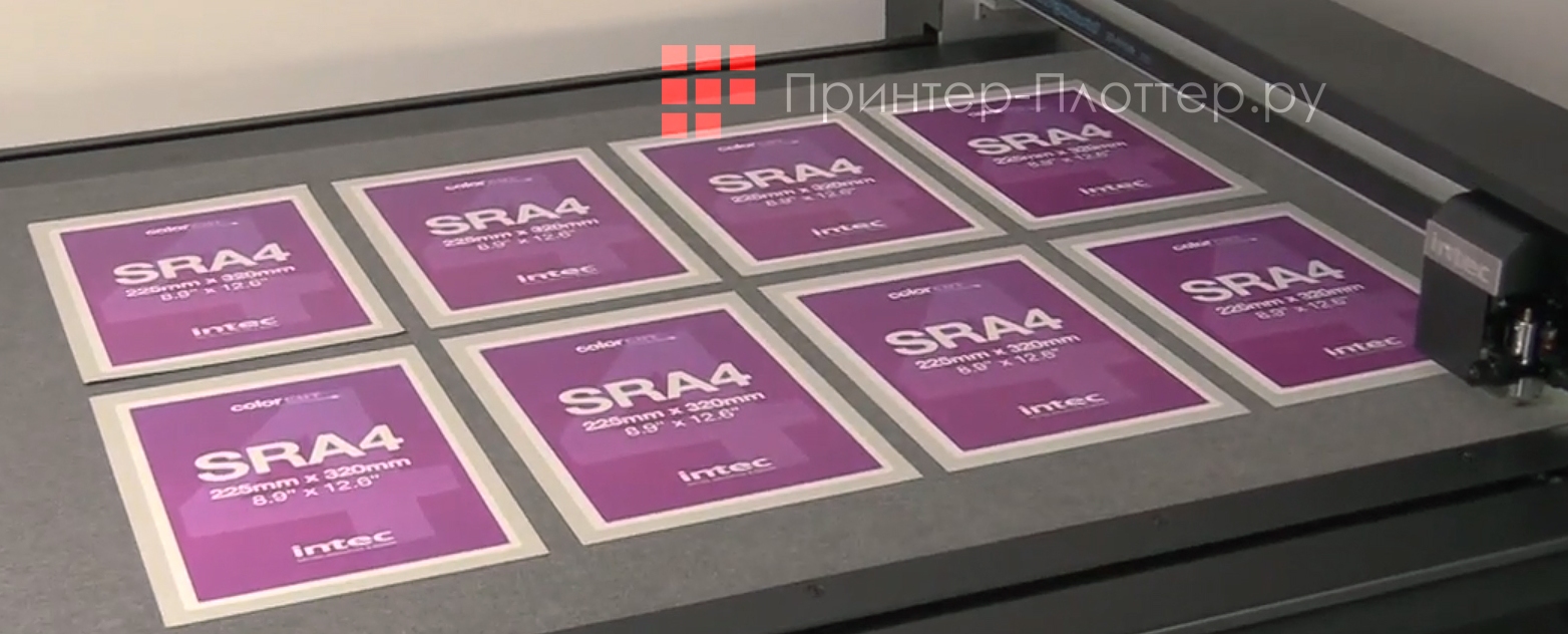 INTEC ColorCut FB1175. Резка нескольких листов