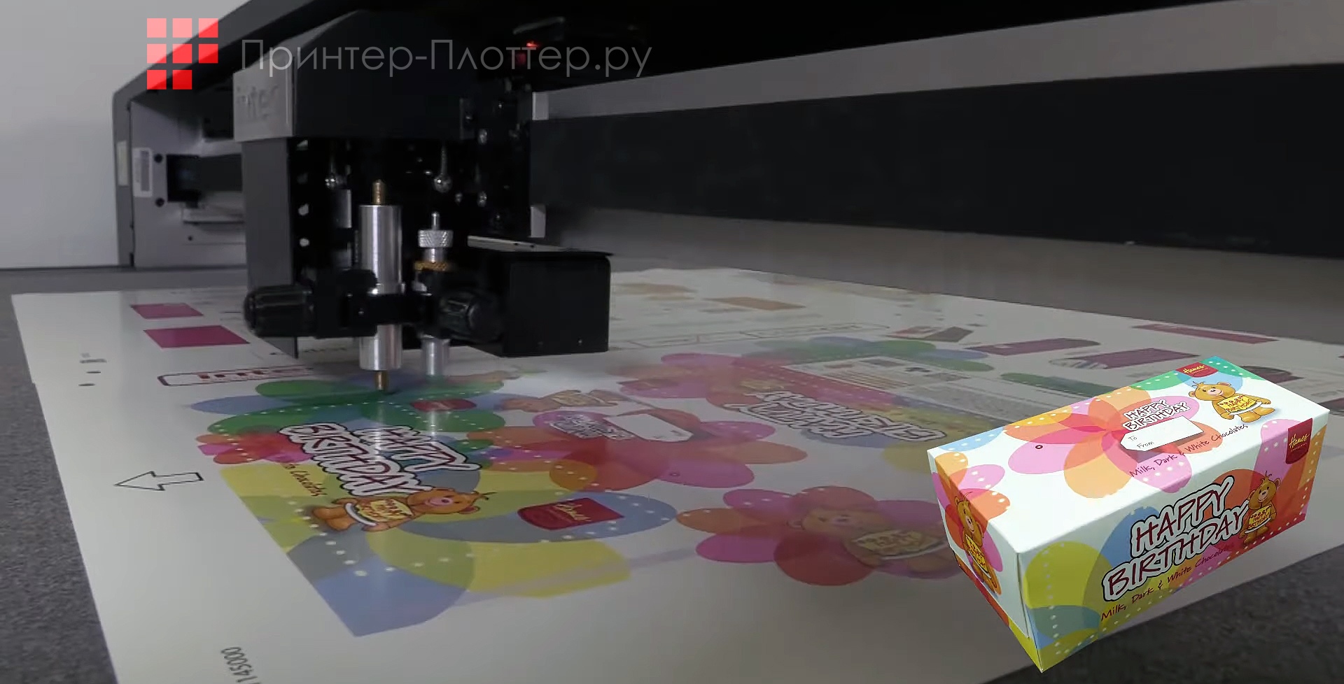 INTEC ColorCut FB1175. Точное позиционирование