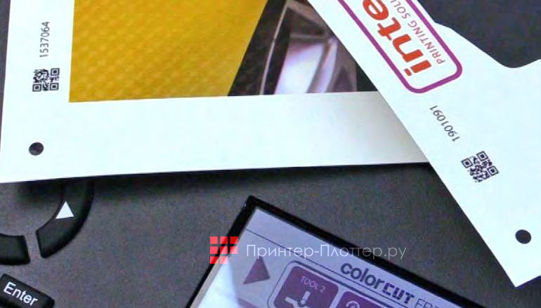 INTEC ColorCut FB550. Регистрационные метки