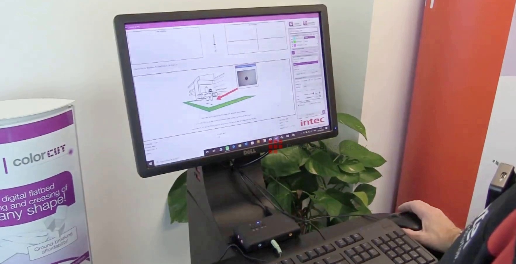 INTEC ColorCut FB575. ColorCut Pro