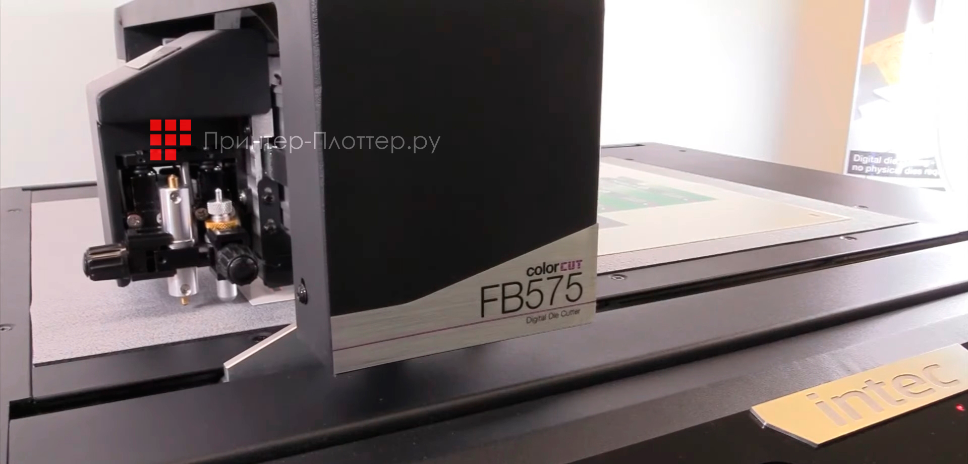 INTEC ColorCut FB575. Сдвоенная инструментальная головка