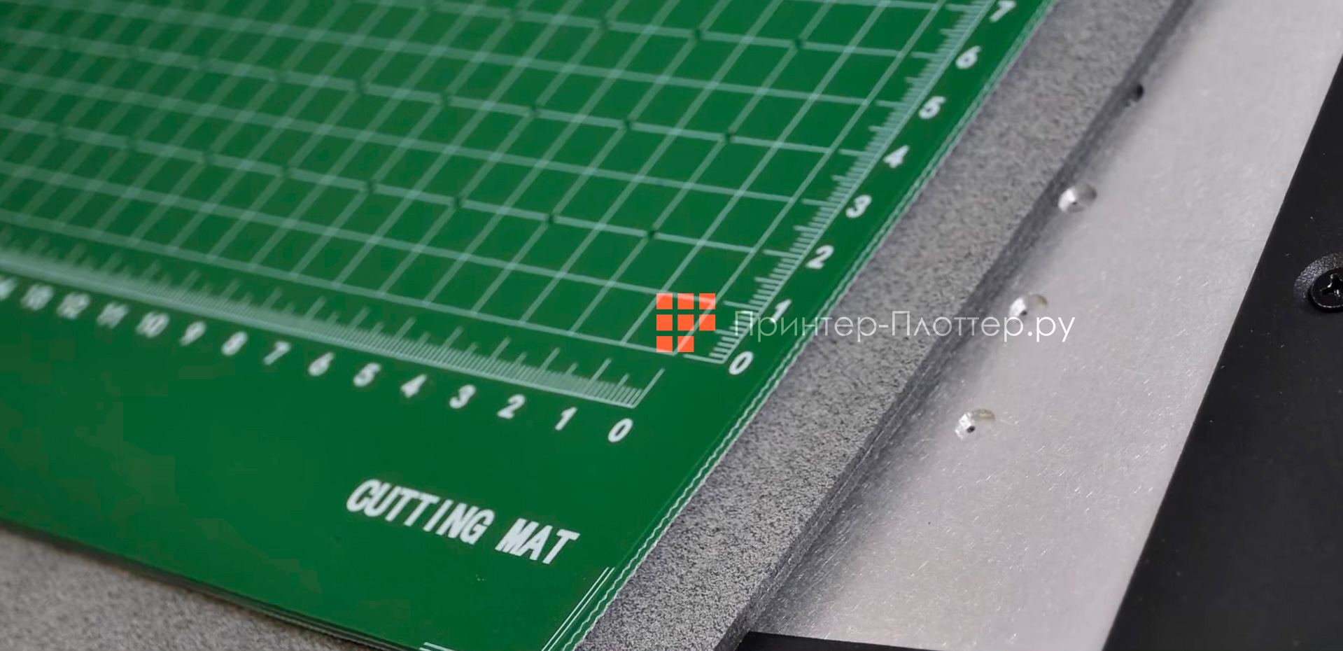 INTEC ColorCut FB575. Вакуумный прижим