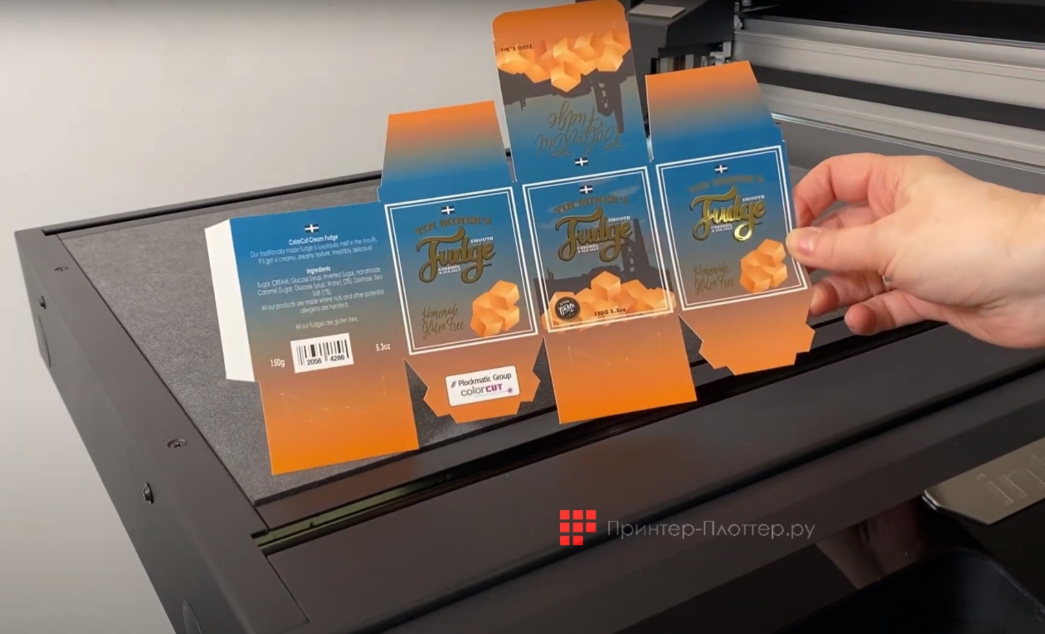 INTEC ColorCut FB580. Применение