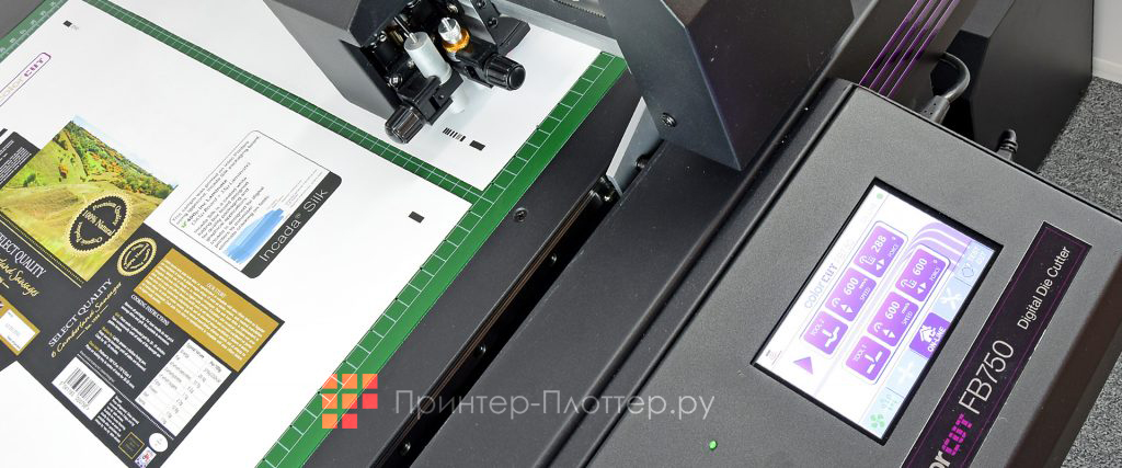 INTEC ColorCut FB750. Преимущества