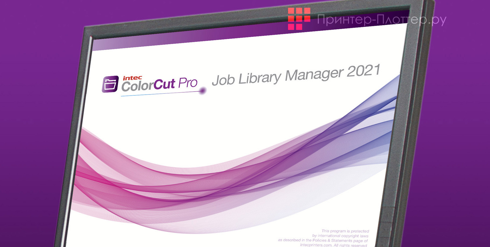 INTEC ColorCut FB750. Программное обеспечение ColorCut Pro