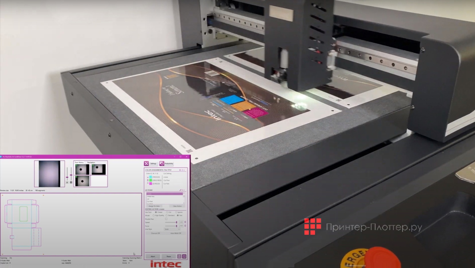 INTEC ColorCut FB780T. Программное обеспечение