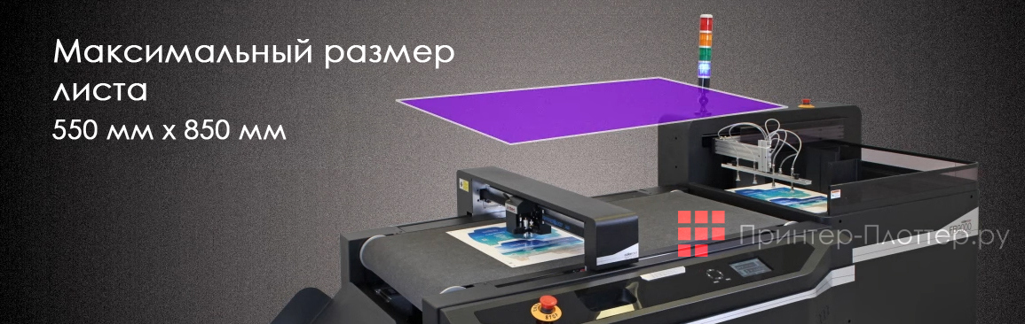 Intec ColorCut FB9000PRO. Большой конвейерный стол