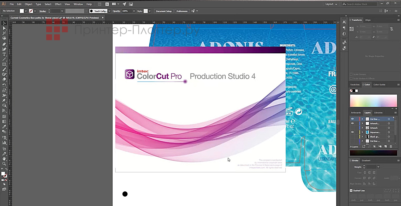 Intec ColorCut FB9000PRO. ColorCut Pro