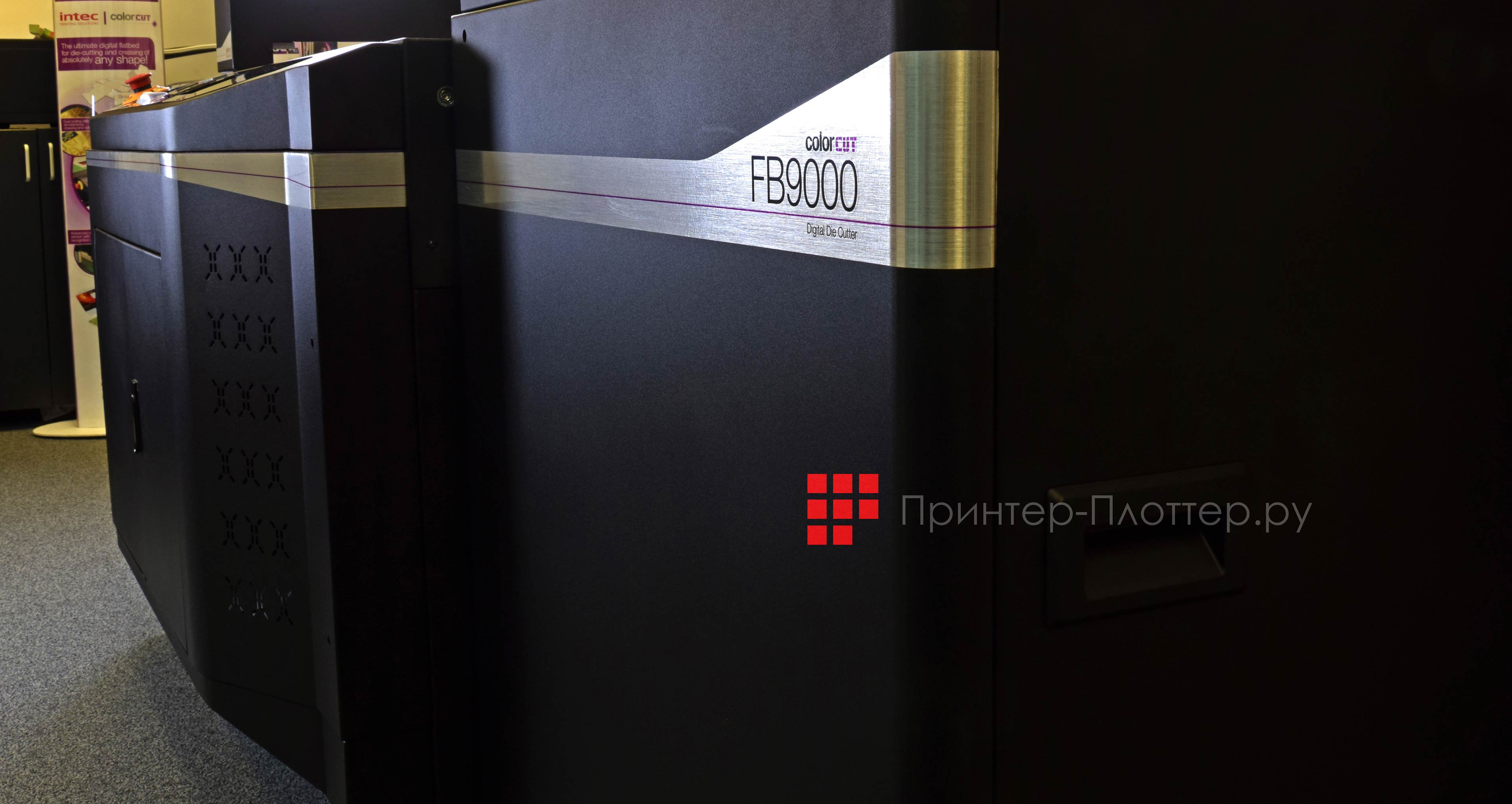 Intec ColorCut FB9000PRO. Готовое решение премиум-класса