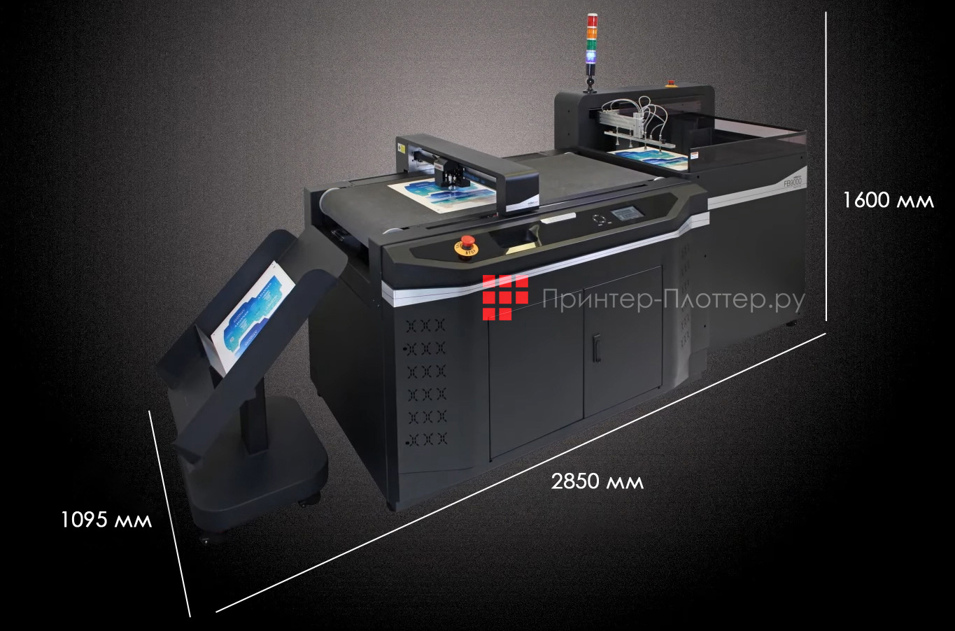 Intec ColorCut FB9000PRO. Компактный размер