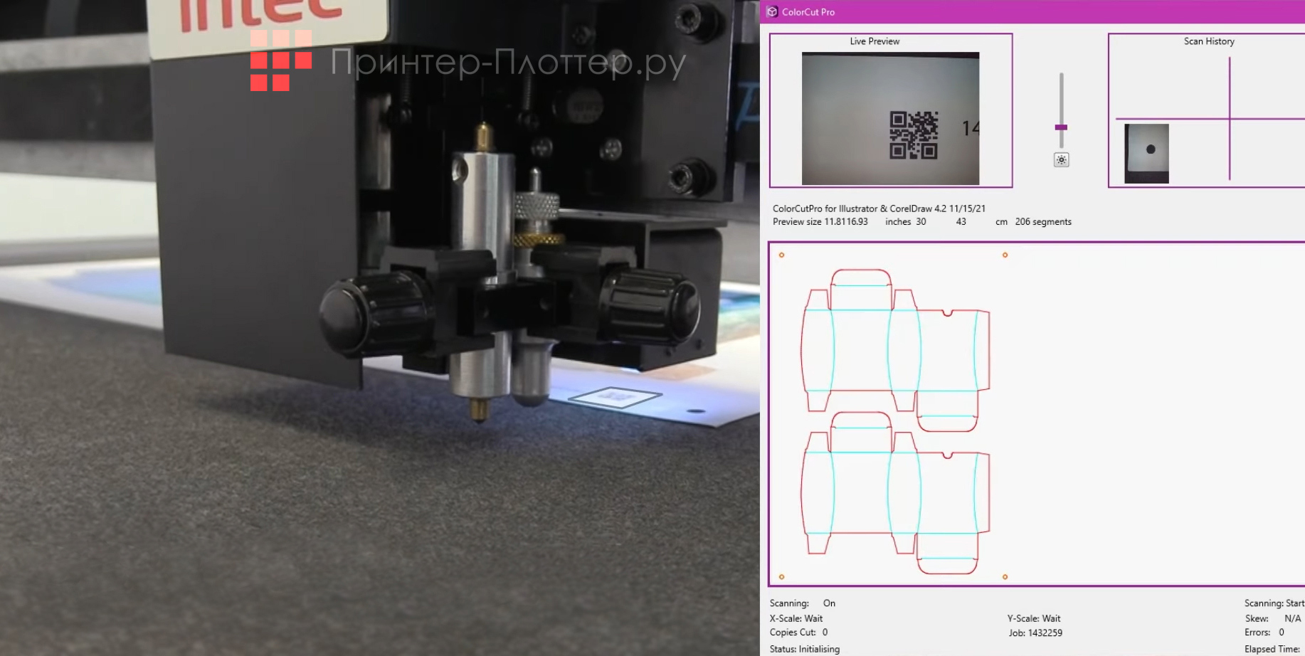 Intec ColorCut FB9000PRO. Сканирование QR-кода