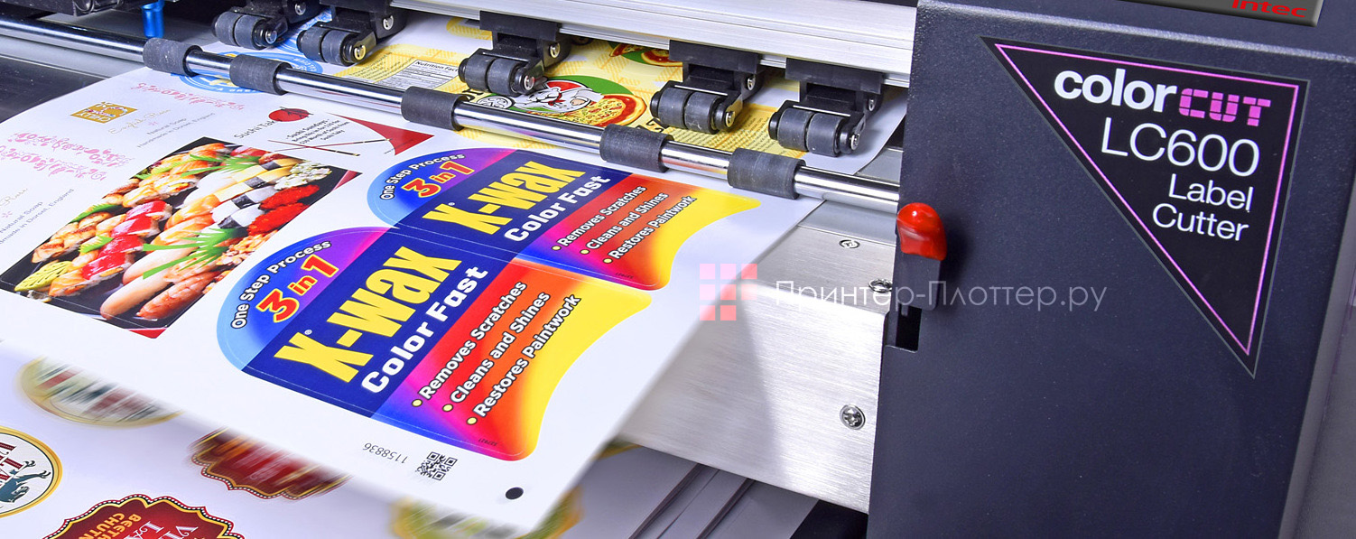 INTEC ColorCut LC600 PRO. Считывание QR-кода