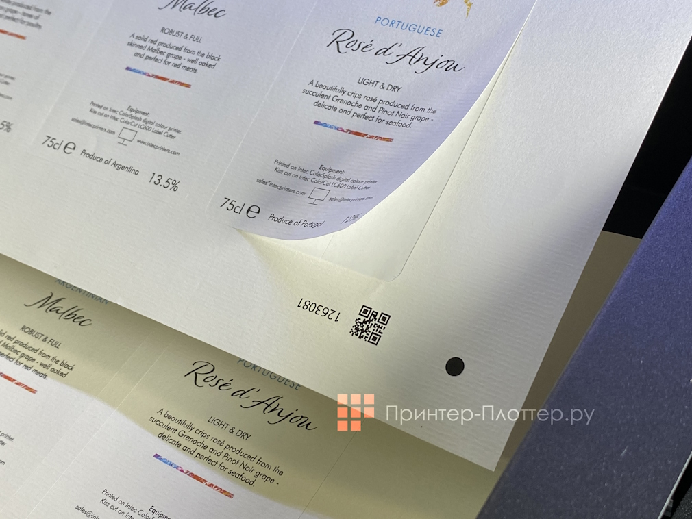 INTEC ColorCut LC700. Режимы резки