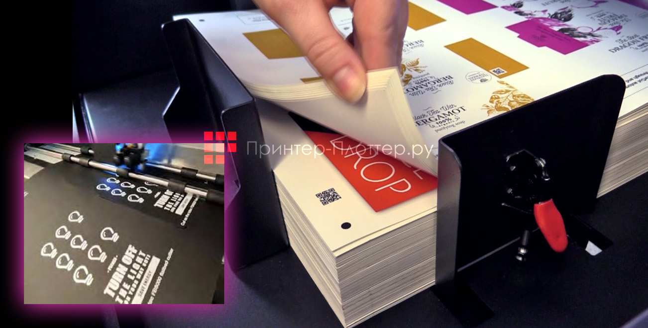 INTEC ColorCut SC5000. Автоматический поиск задачи