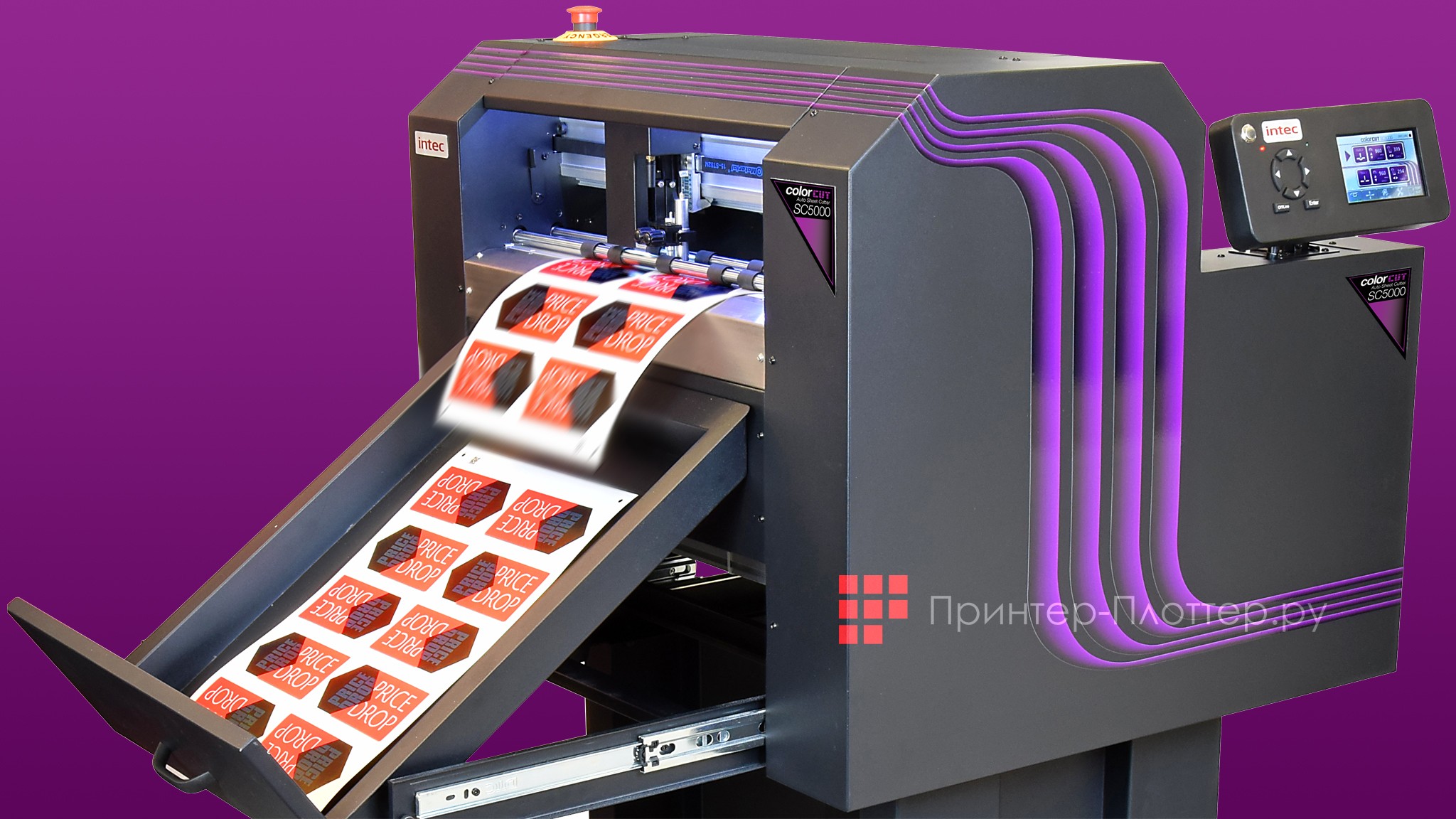 INTEC ColorCut SC5000