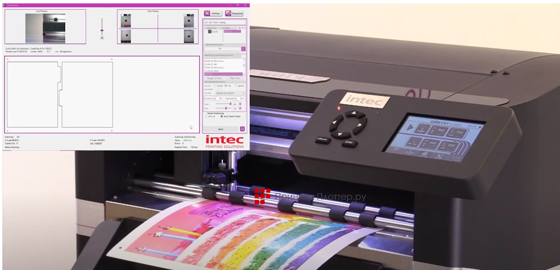 INTEC ColorCut SC6000. Программный пакет INTEC ColorCut Pro