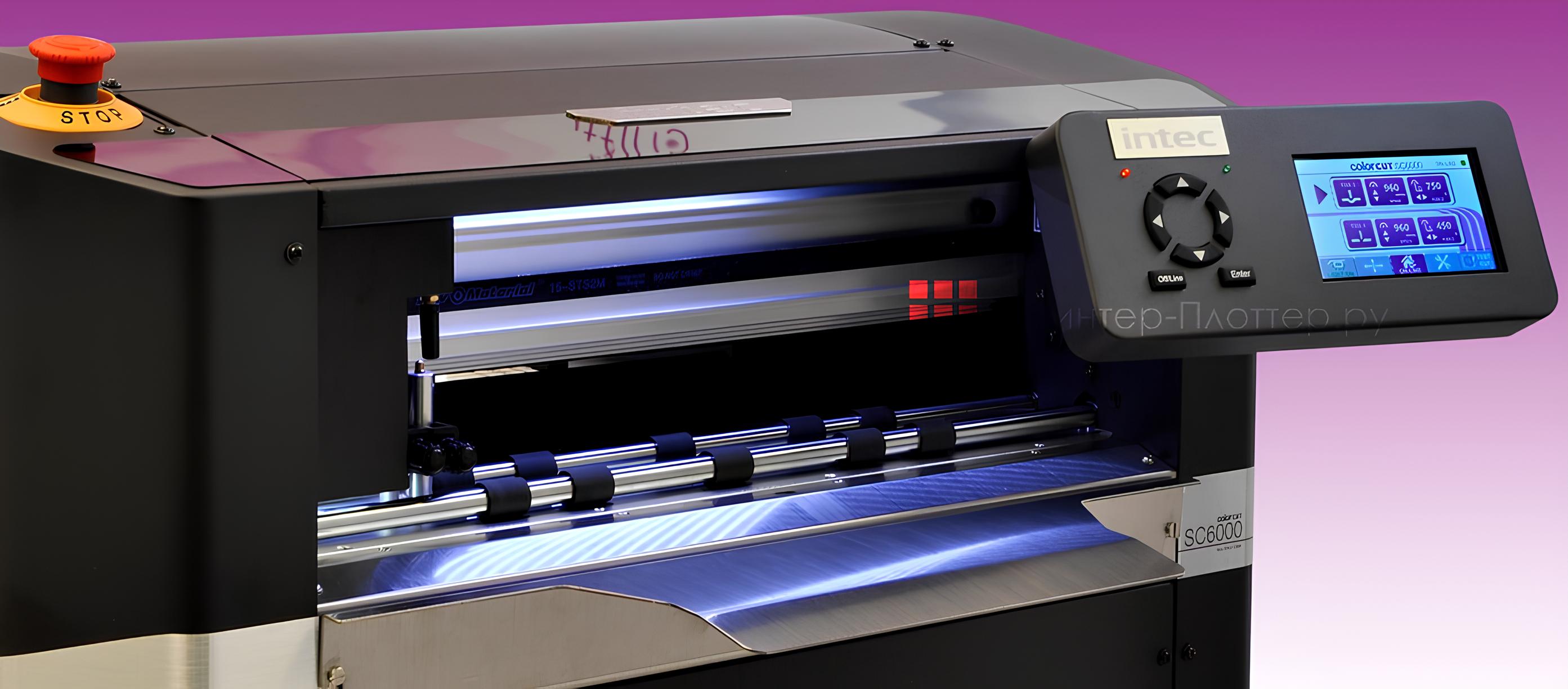 INTEC ColorCut SC6000. Простота использования