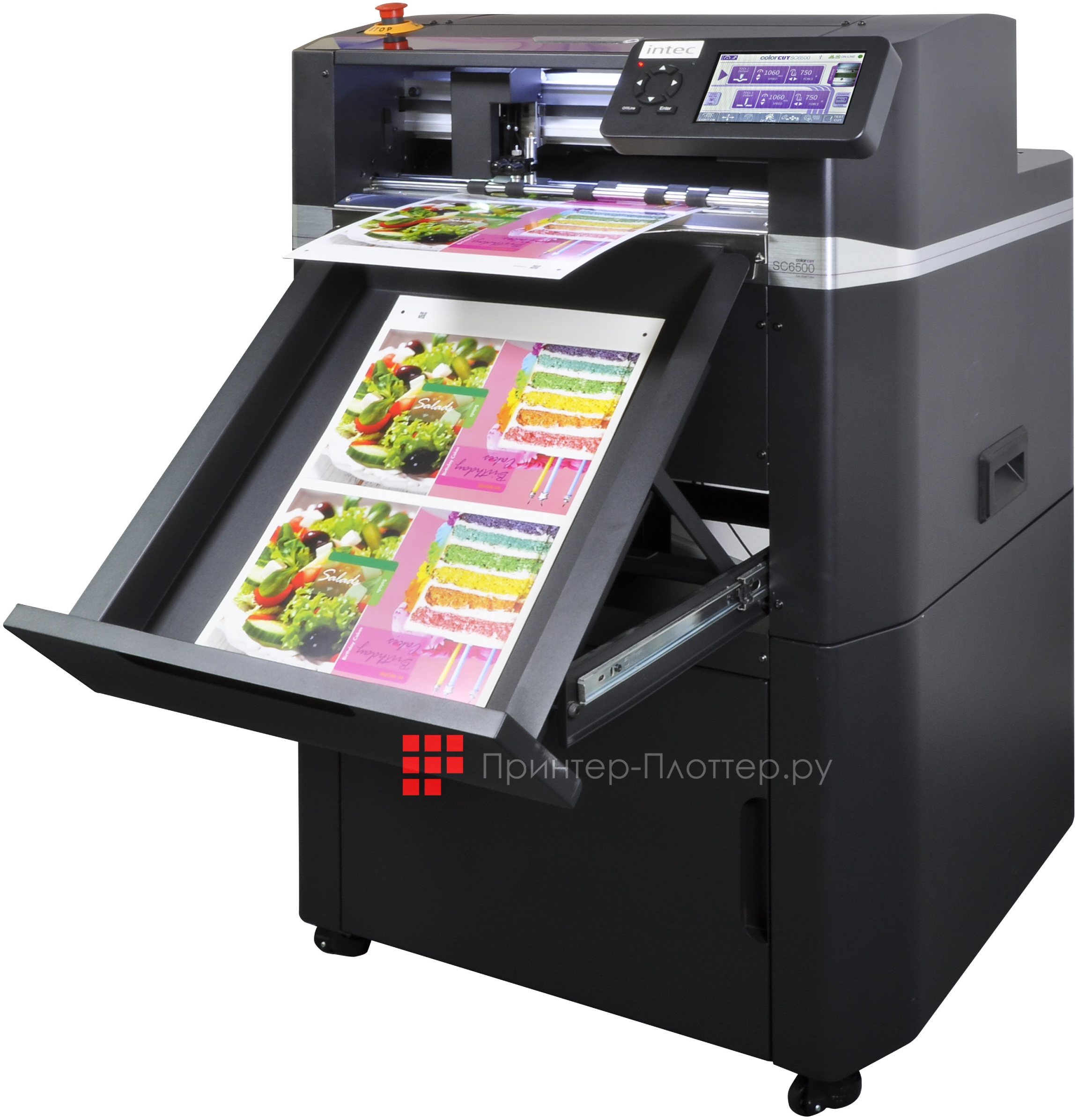 Intec ColorCut SC6500. На выгодных условиях