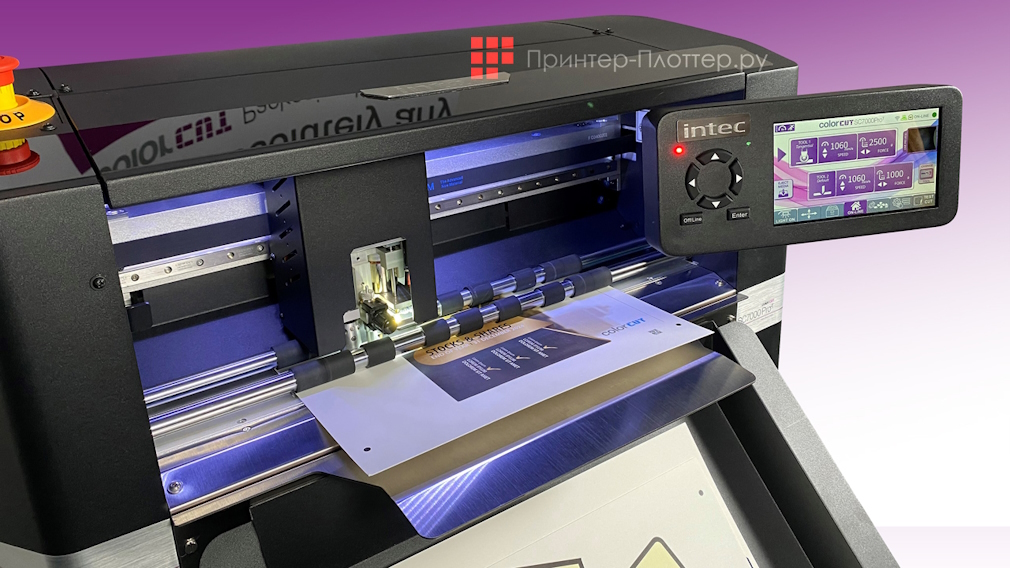 Intec ColorCut SC7000 Pro-T XL. Полная автономная работа