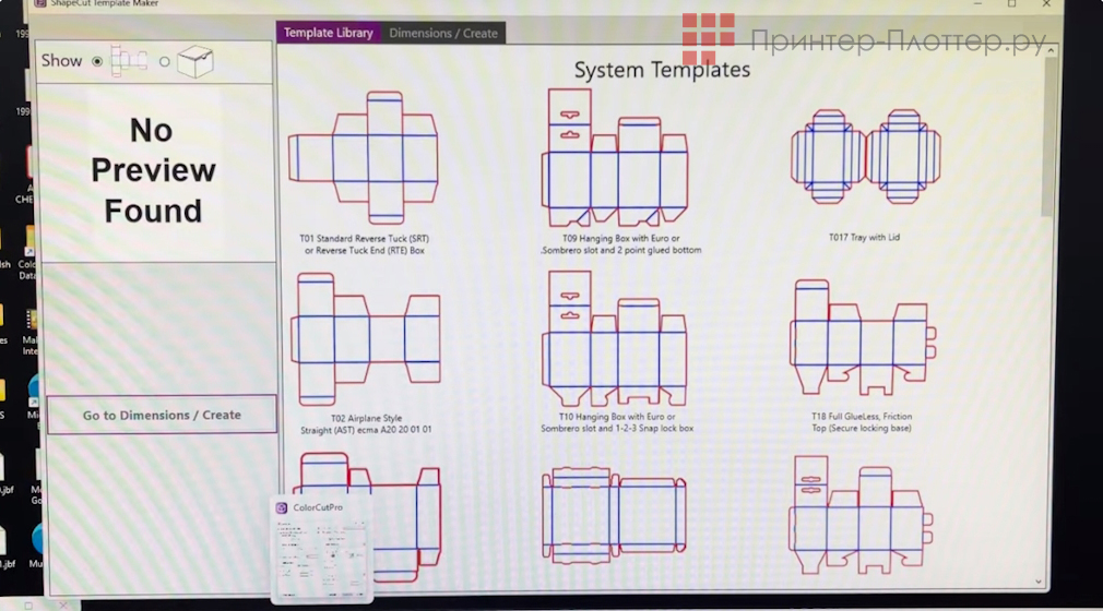 Intec ColorCut SC7000 Pro-T XL. Template Maker