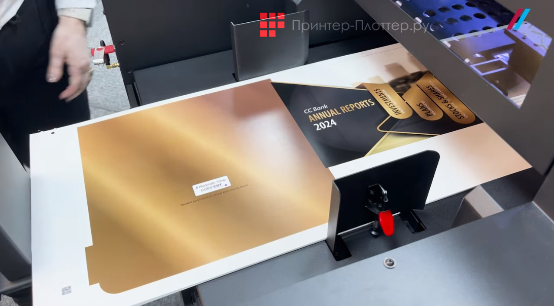 Intec ColorCut SC7000 Pro-T XL. Высокая производительность и сверхнадежная подача