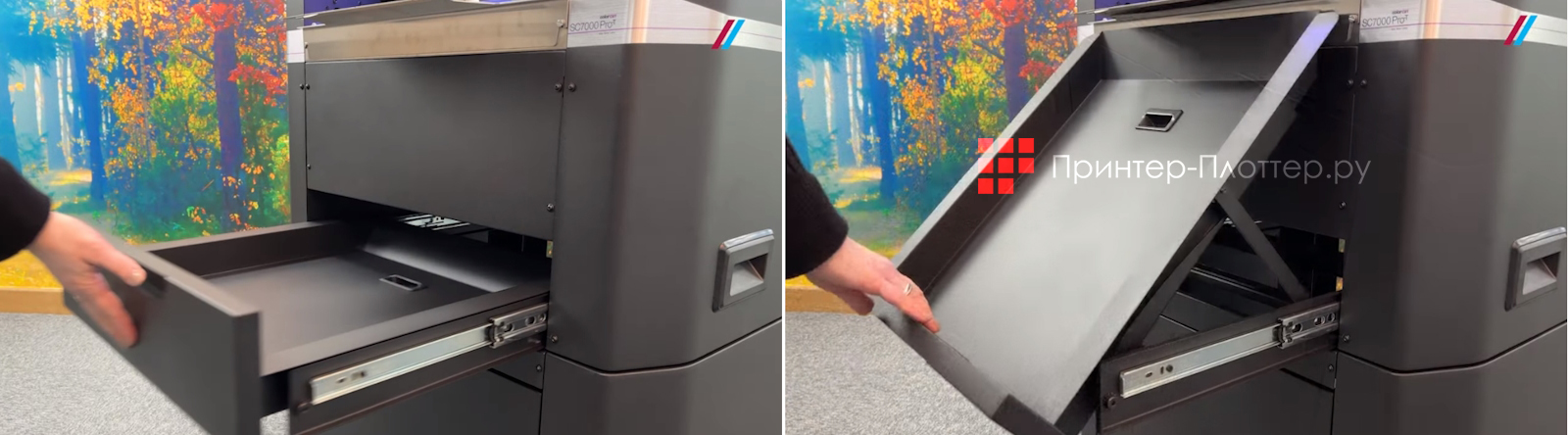 Intec ColorCut SC7000 Pro-T. Особенности