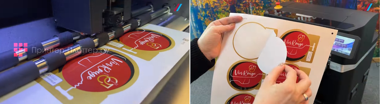 Intec ColorCut SC7000 Pro-T. Применение