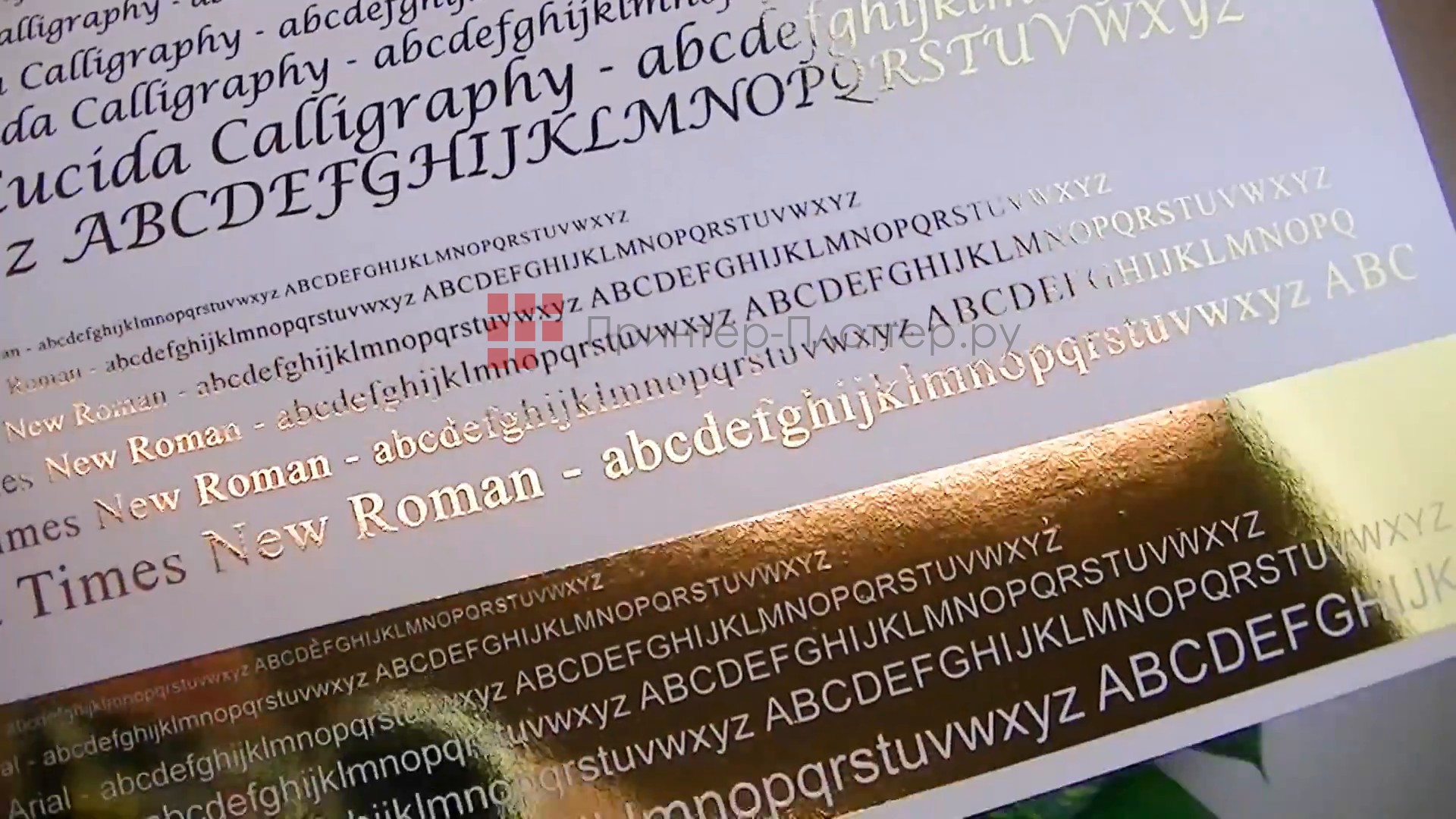 INTEC ColorFlare CF1200LX. Эффектное использование фольги