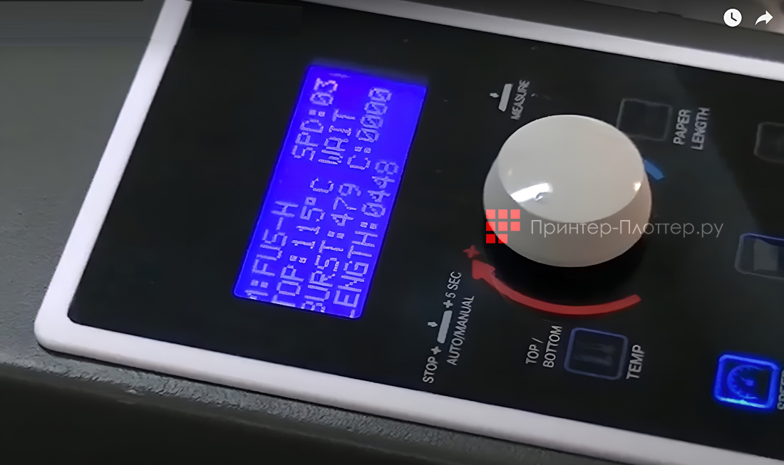 Intec ColorFlare CF2000. Управление с сенсорного экрана