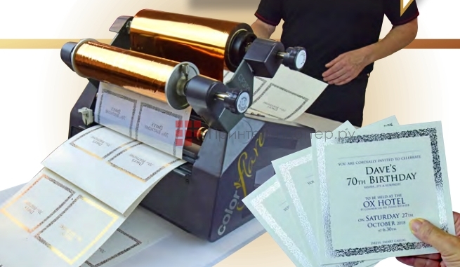 INTEC ColorFlare CF350. Области применения